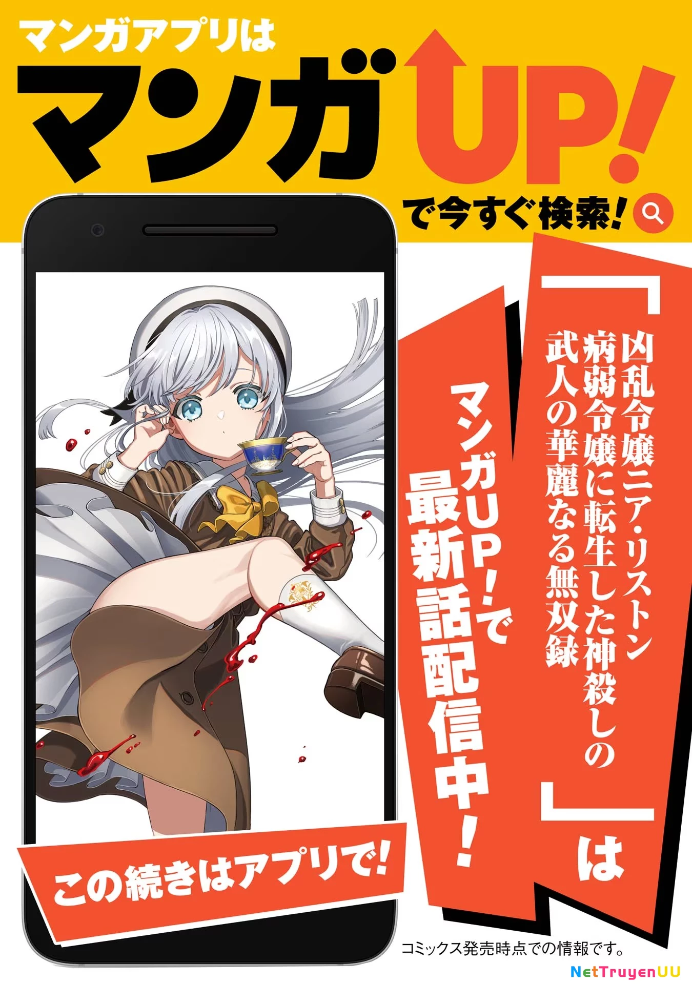 Cuồng Loạn Lệnh Nương - Nia Liston Chapter 10 - Trang 2