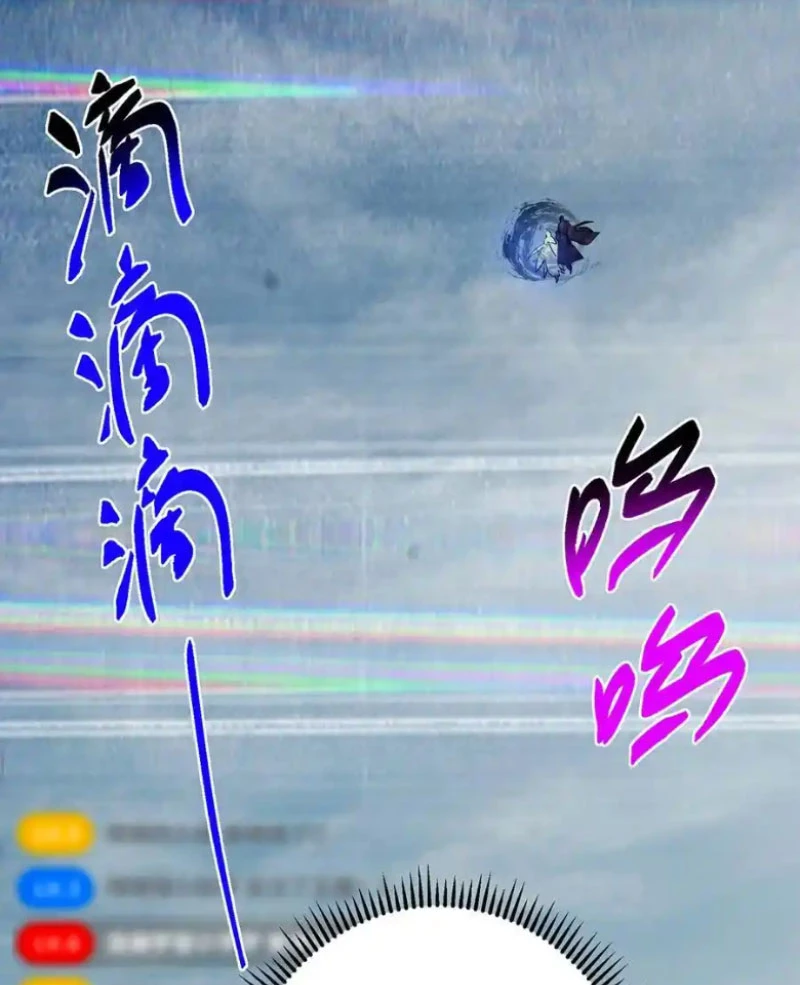 Chưởng Môn Khiêm Tốn Chút Chapter 413 - Trang 4