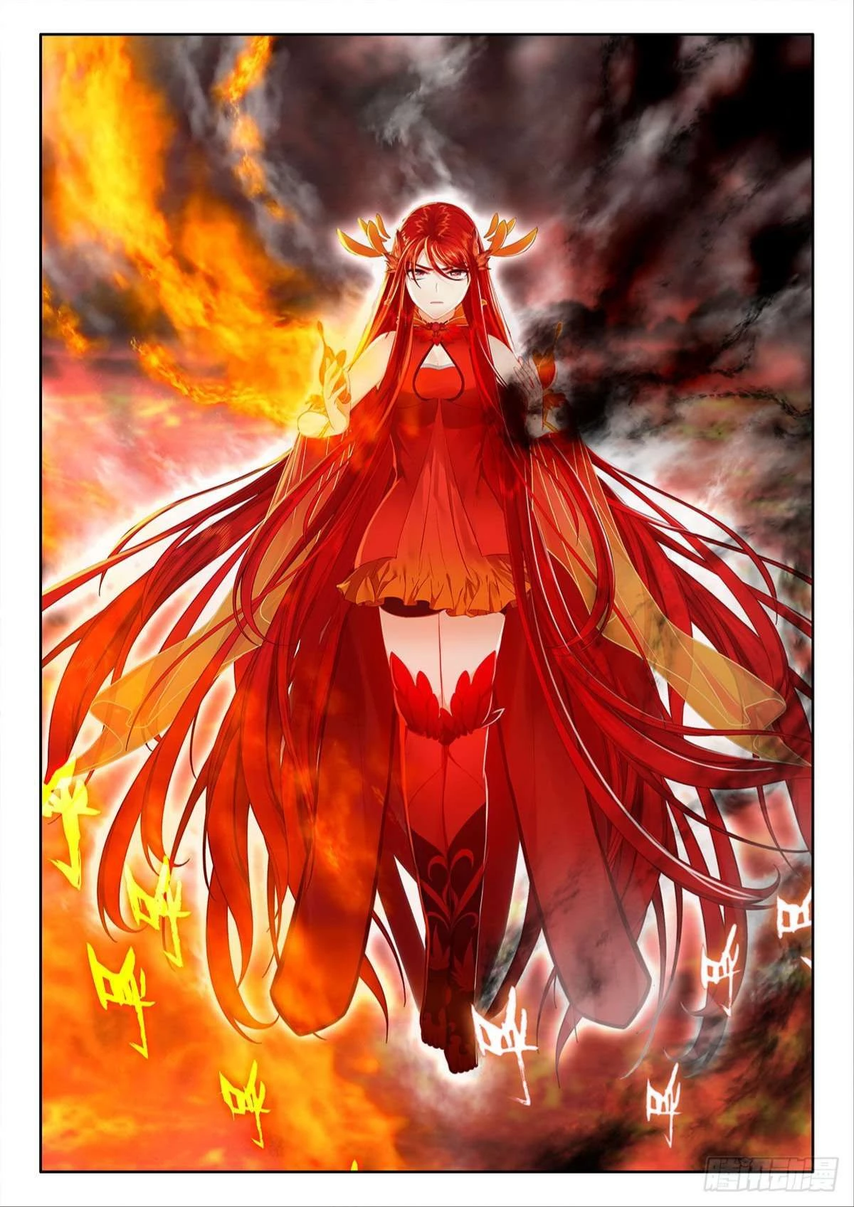 Âm Dương Miện Chapter 50.5 - Trang 2