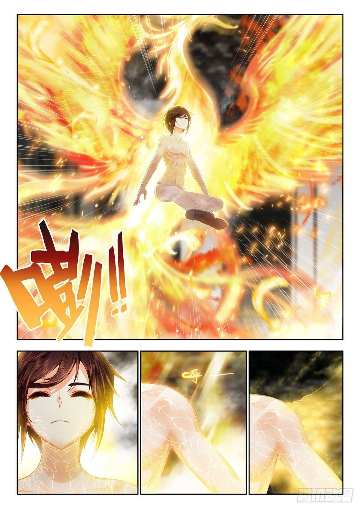 Âm Dương Miện Chapter 50.5 - Trang 2