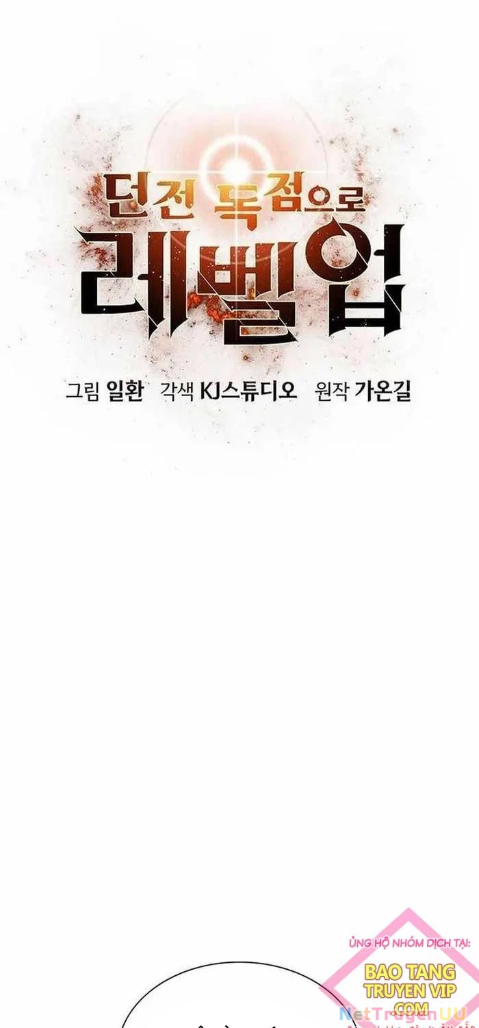 Tăng Cấp Với Các Vật Phẩm Độc Quyền Của Dungeon Chapter 5 - Trang 2