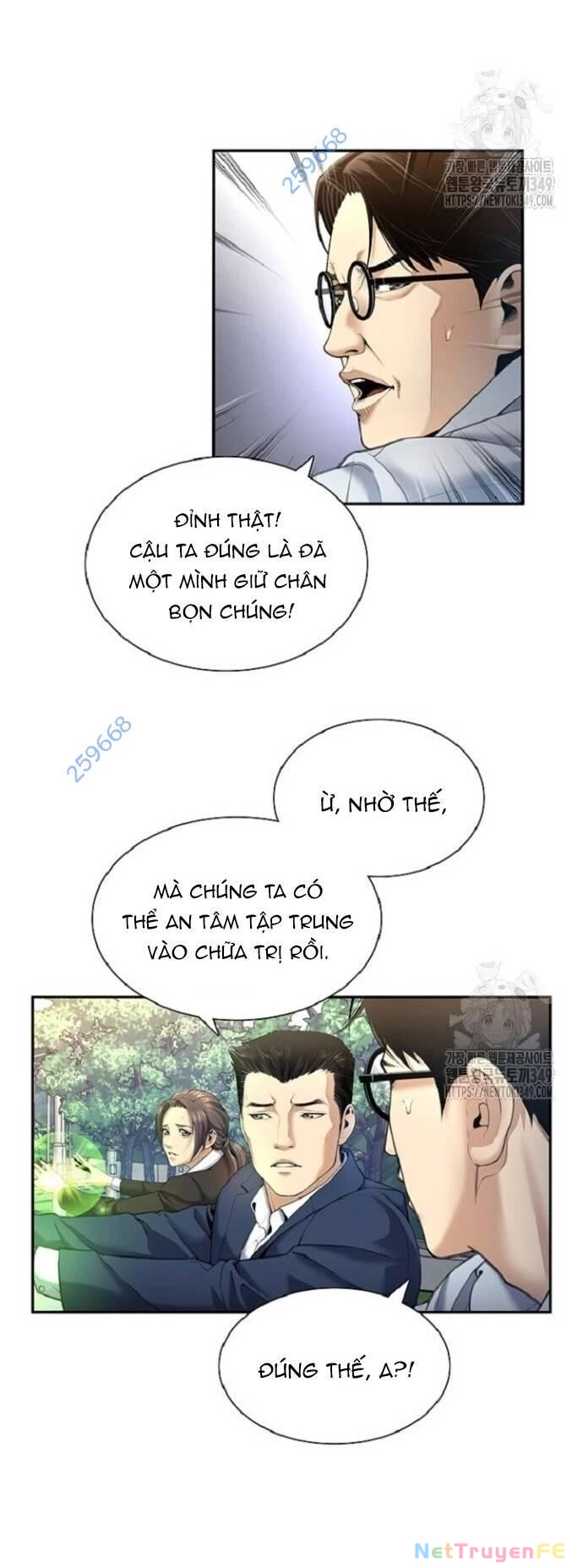 Tăng Cấp Với Các Vật Phẩm Độc Quyền Của Dungeon Chapter 7 - Trang 2