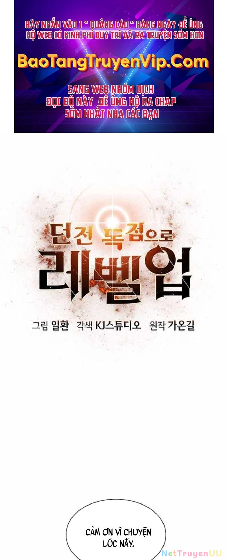 Tăng Cấp Với Các Vật Phẩm Độc Quyền Của Dungeon Chapter 9 - Trang 2