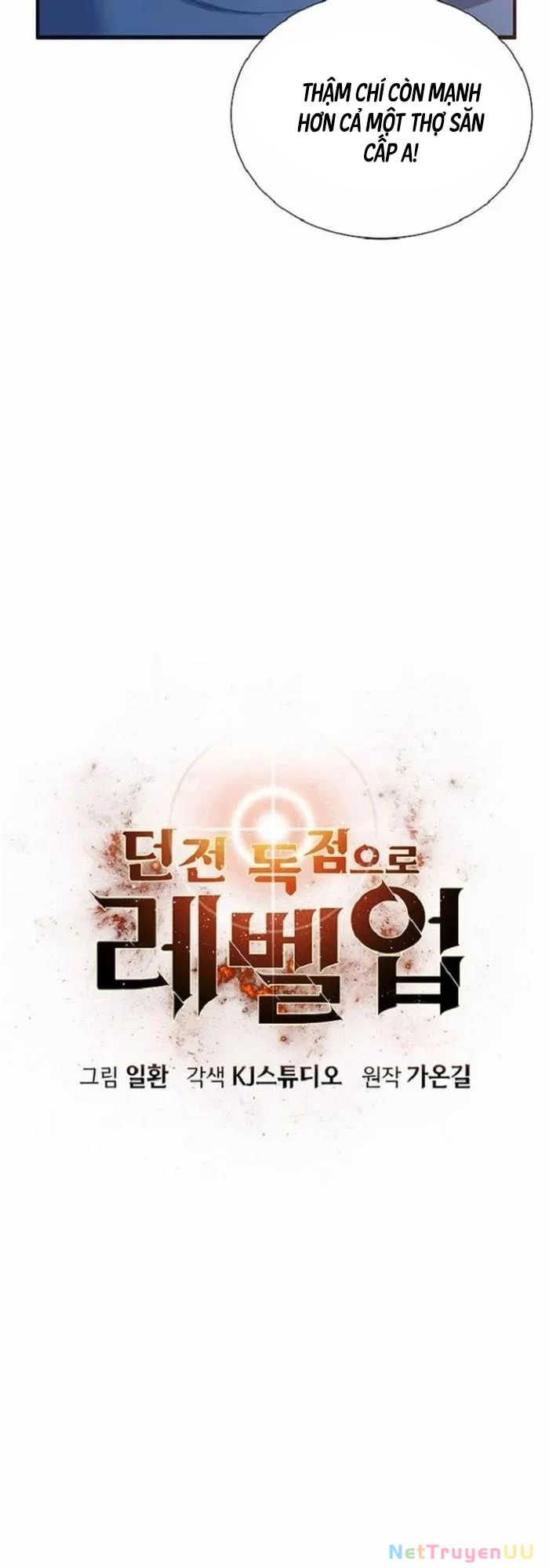 Tăng Cấp Với Các Vật Phẩm Độc Quyền Của Dungeon Chapter 13 - Trang 2