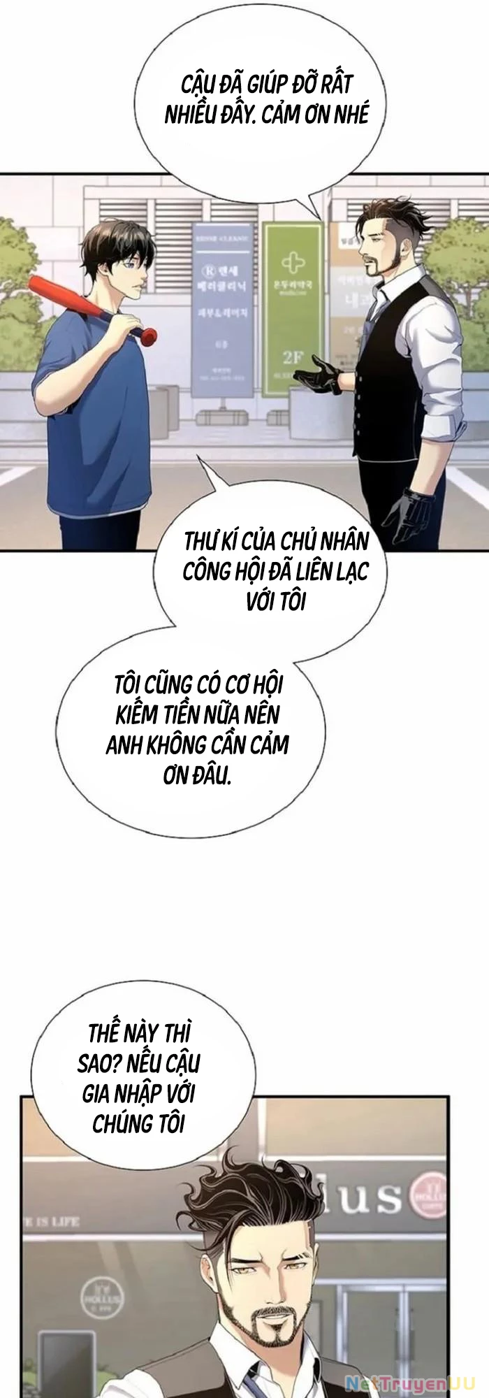 Tăng Cấp Với Các Vật Phẩm Độc Quyền Của Dungeon Chapter 13 - Trang 2