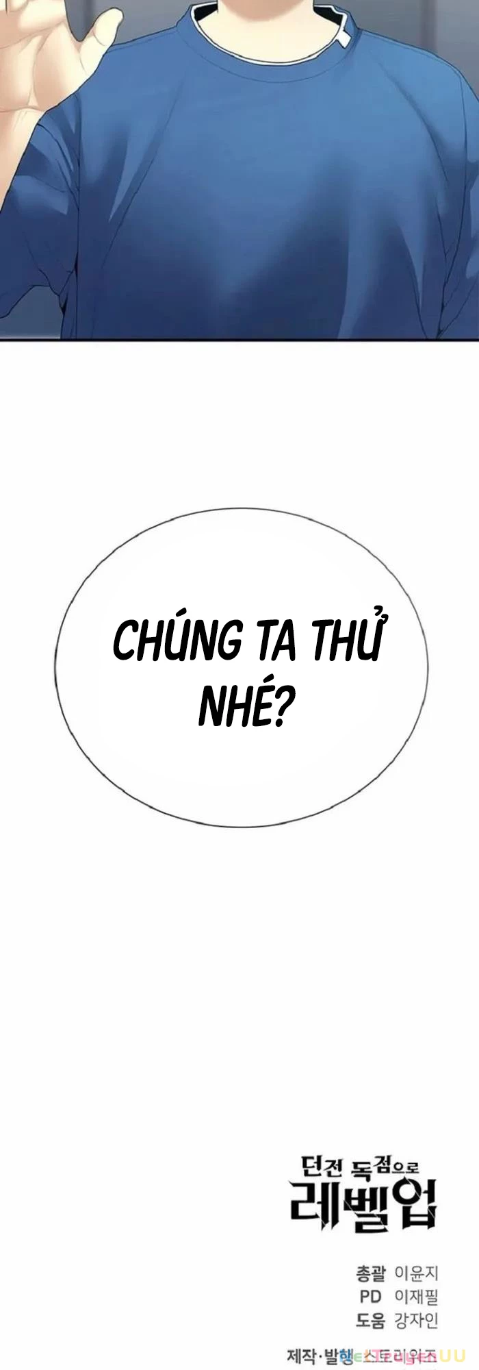 Tăng Cấp Với Các Vật Phẩm Độc Quyền Của Dungeon Chapter 13 - Trang 2