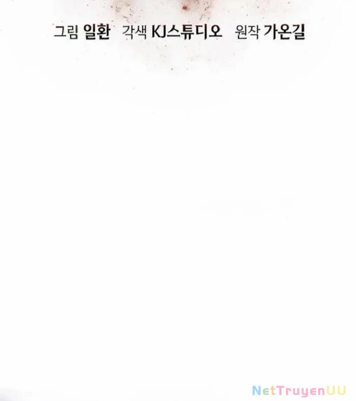 Tăng Cấp Với Các Vật Phẩm Độc Quyền Của Dungeon Chapter 14 - Trang 2