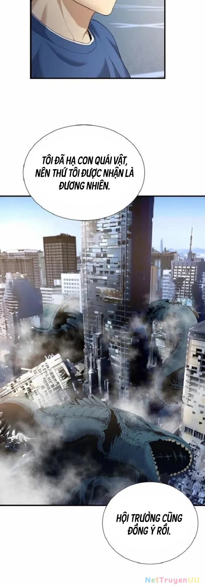 Tăng Cấp Với Các Vật Phẩm Độc Quyền Của Dungeon Chapter 14 - Trang 2