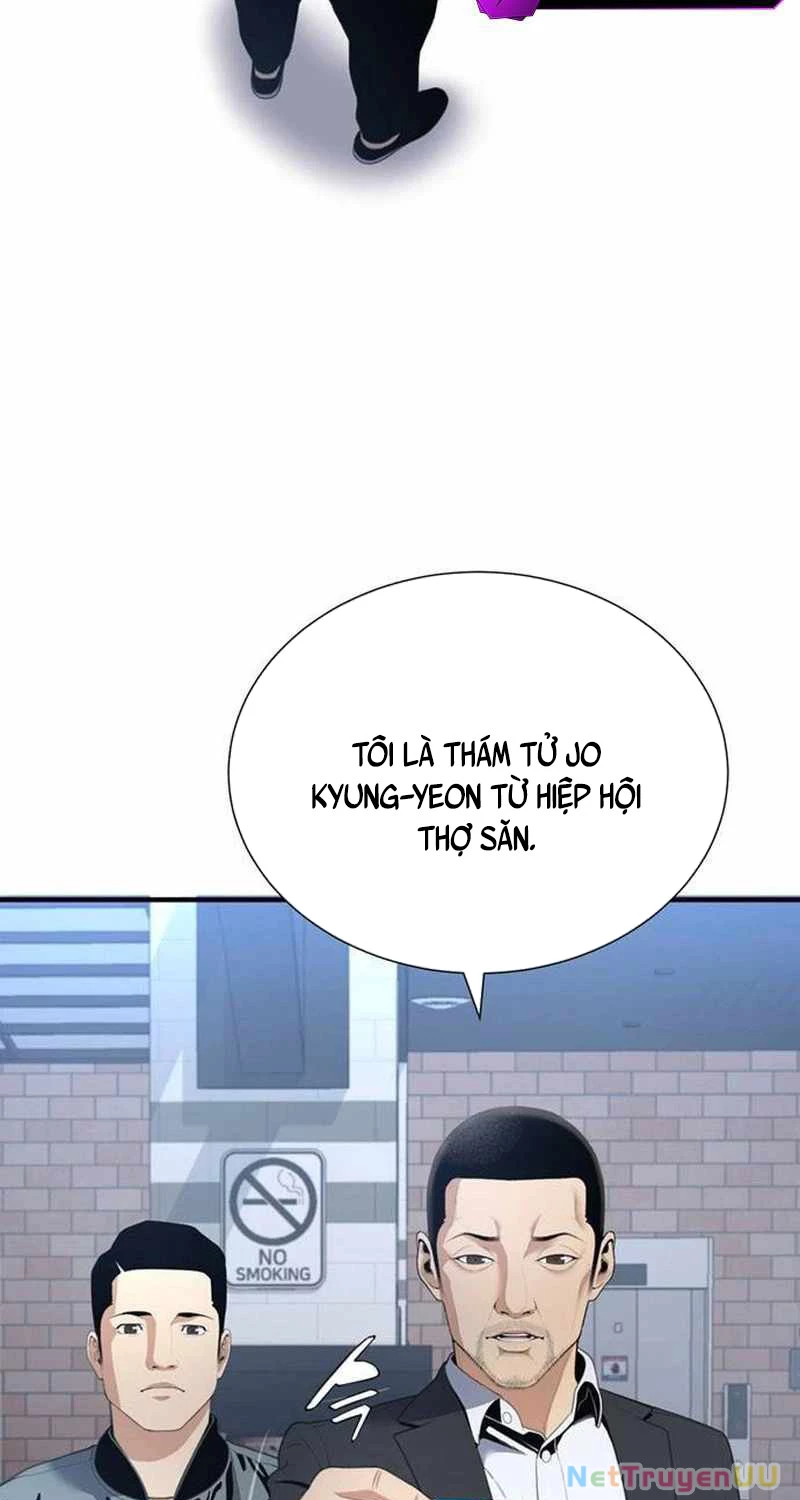 Tăng Cấp Với Các Vật Phẩm Độc Quyền Của Dungeon Chapter 17 - Trang 2