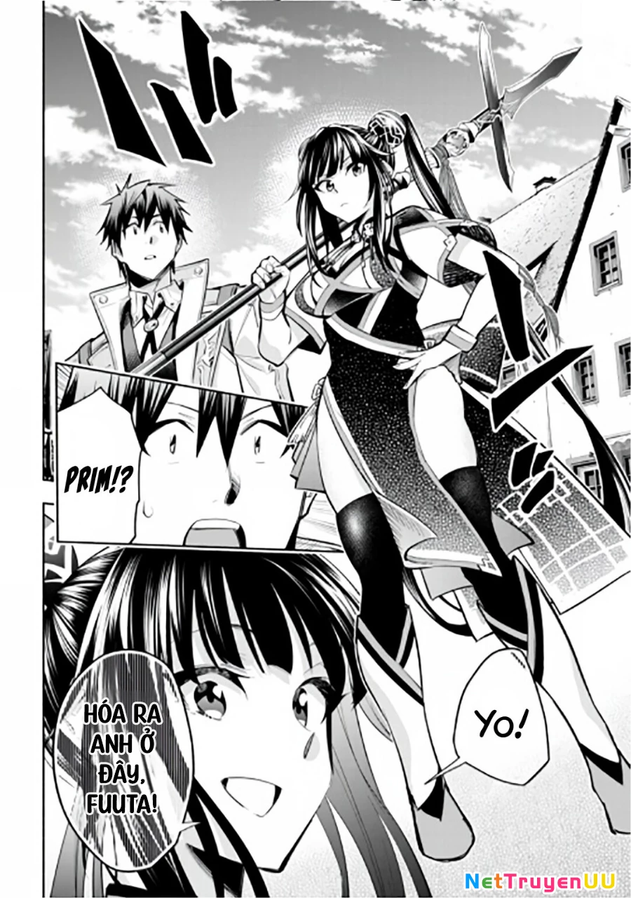 Nhà Vô Địch Với Chức Nghiệp ''Vô Năng'' Và Cô Công Chúa Cùng Kiếm Tìm Hạnh Phúc Chapter 15 - Trang 2