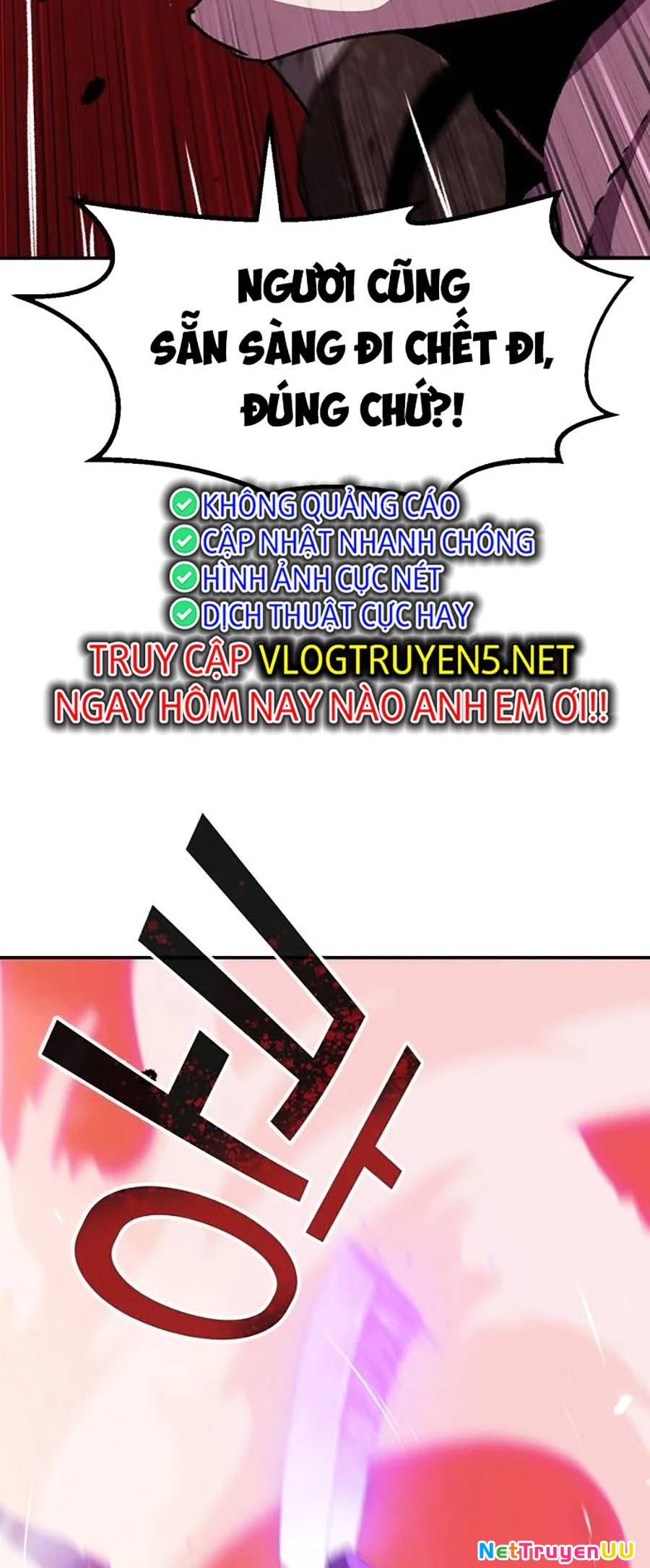 Chiến Binh Đoản Mệnh Chapter 0 - Trang 2