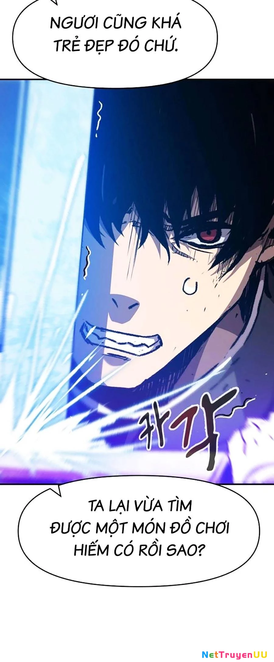 Chiến Binh Đoản Mệnh Chapter 0 - Trang 2