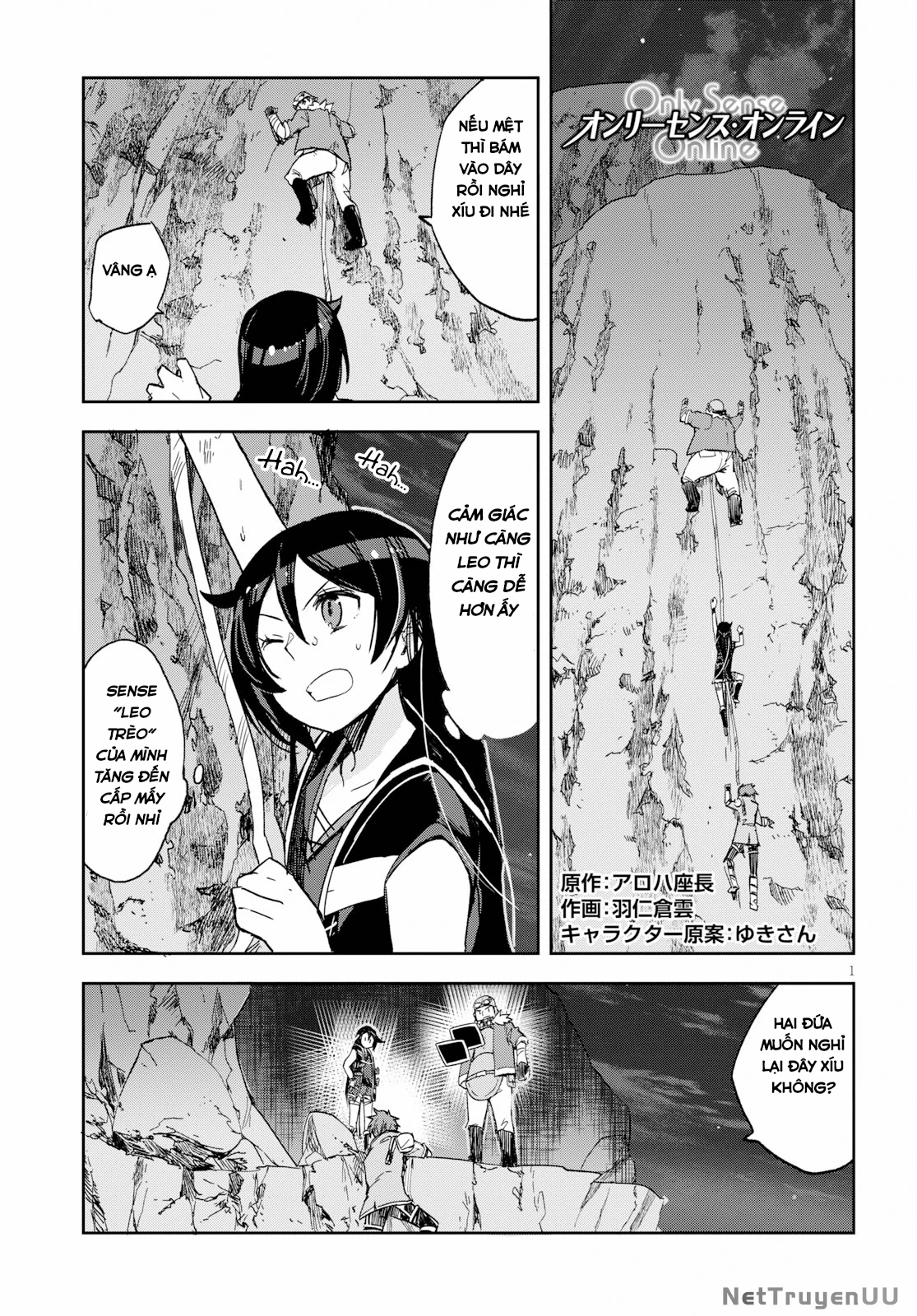 Only Sense Online (OSO) Chapter 62 - Next Chapter 63