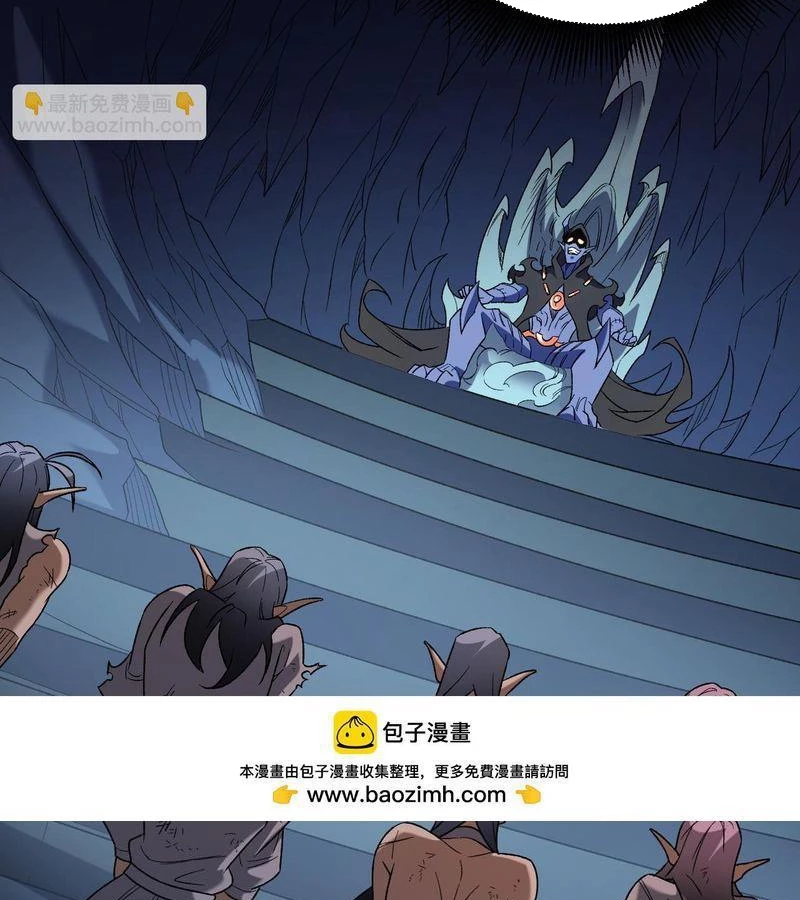 Toàn Dân Chuyển Chức : Duy Ta Vô Chức Tán Nhân Chapter 130 - Trang 4