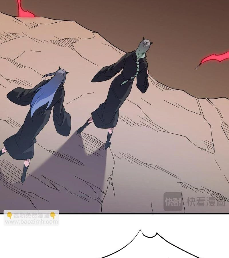 Toàn Dân Chuyển Chức : Duy Ta Vô Chức Tán Nhân Chapter 130 - Trang 4