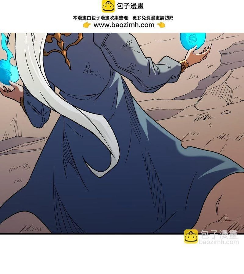 Toàn Dân Chuyển Chức : Duy Ta Vô Chức Tán Nhân Chapter 130 - Trang 4