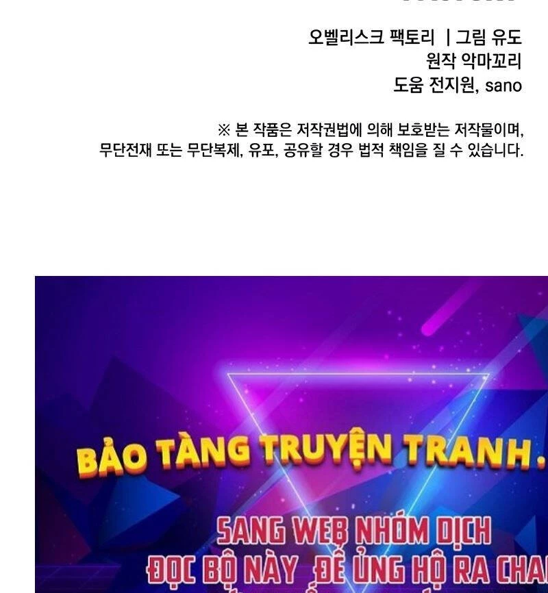 Anh Hùng Mạnh Nhất Trở Lại Chapter 175 - Trang 4