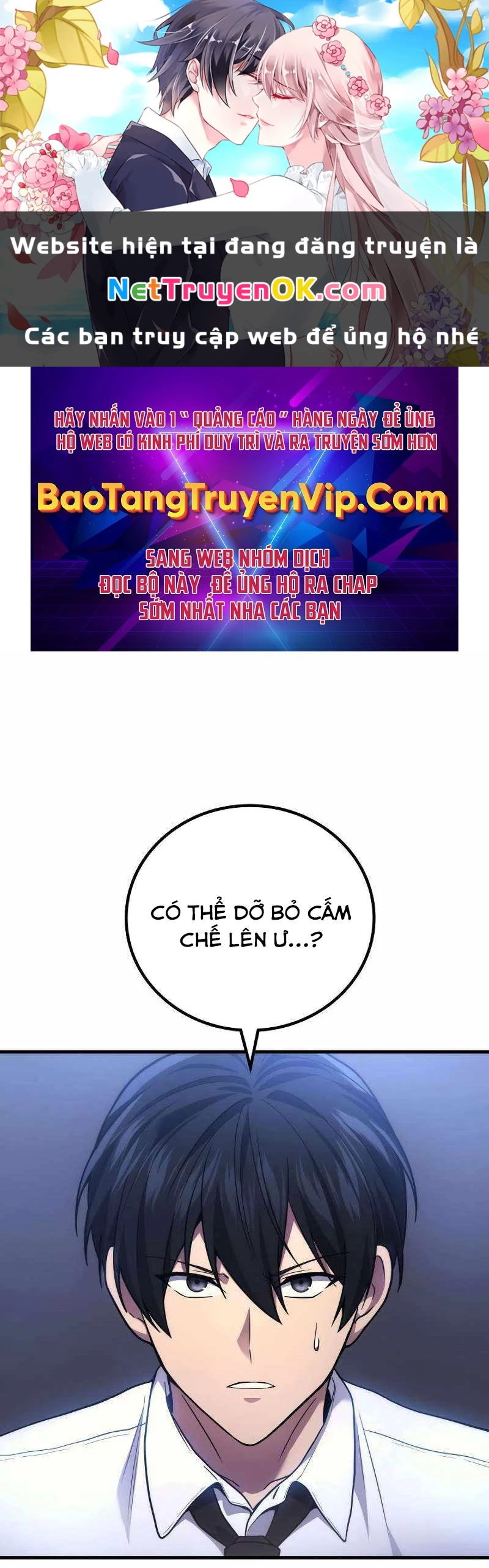 Thần Chiến Tranh Trở Lại Cấp 2 Chapter 66 - Trang 2