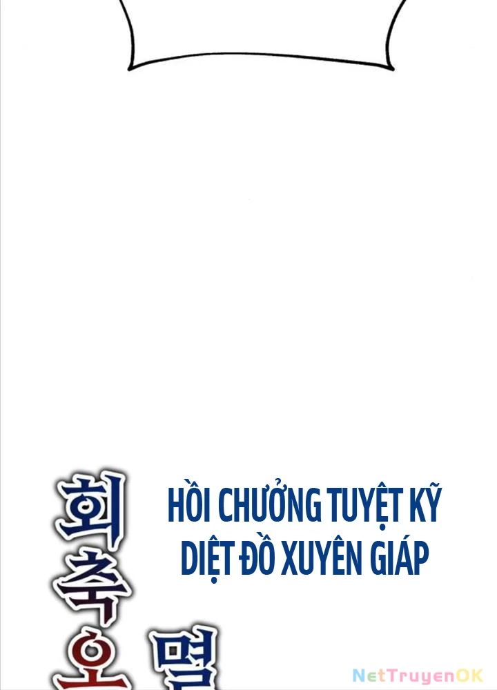 Tôi Đã Giết Tuyển Thủ Học Viện Chapter 49 - Trang 4