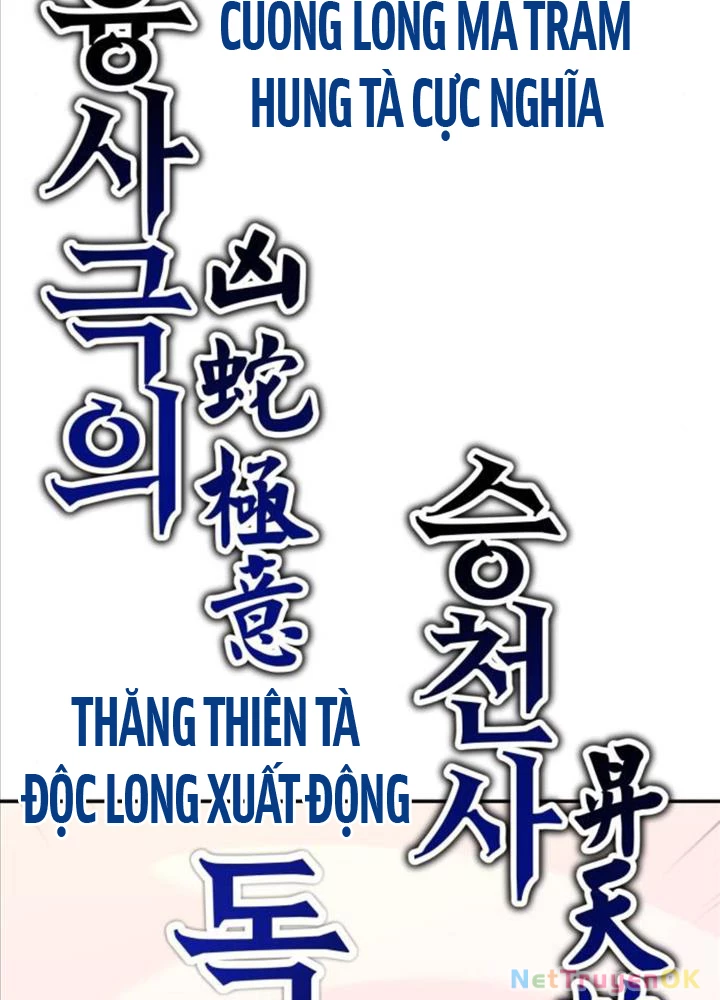 Tôi Đã Giết Tuyển Thủ Học Viện Chapter 49 - Trang 4