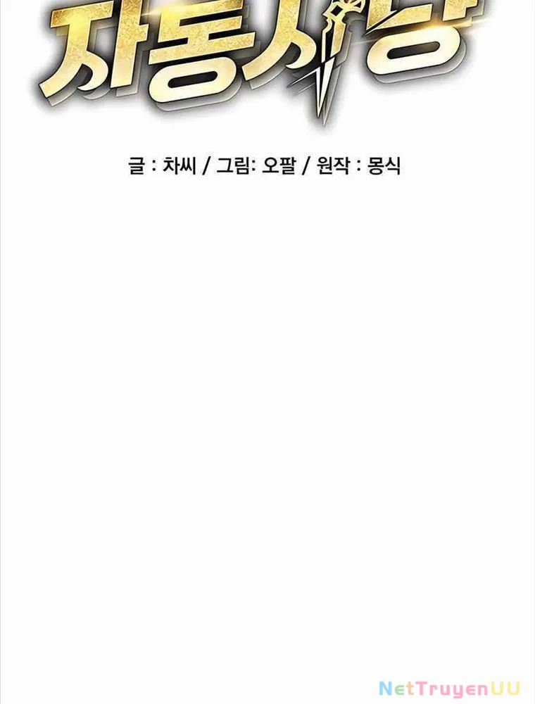 Đi Săn Tự Động Bằng Phân Thân Chapter 109 - Trang 4