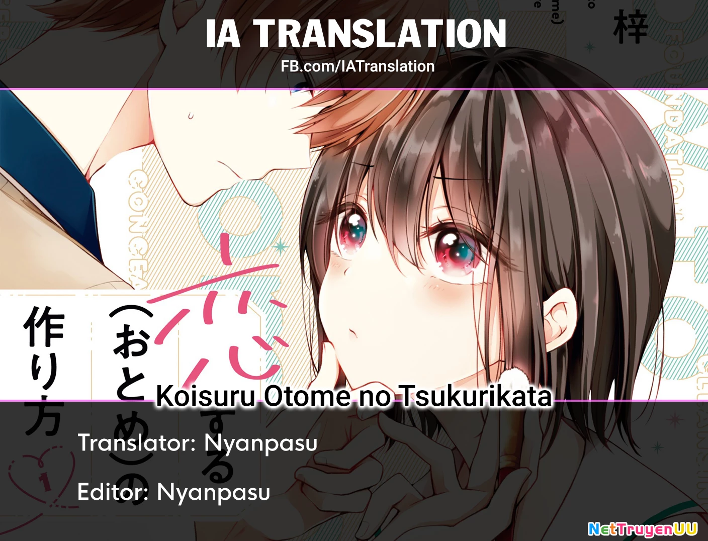 Koisuru (Otome) no Tsukurikata Chapter 86 - Trang 2