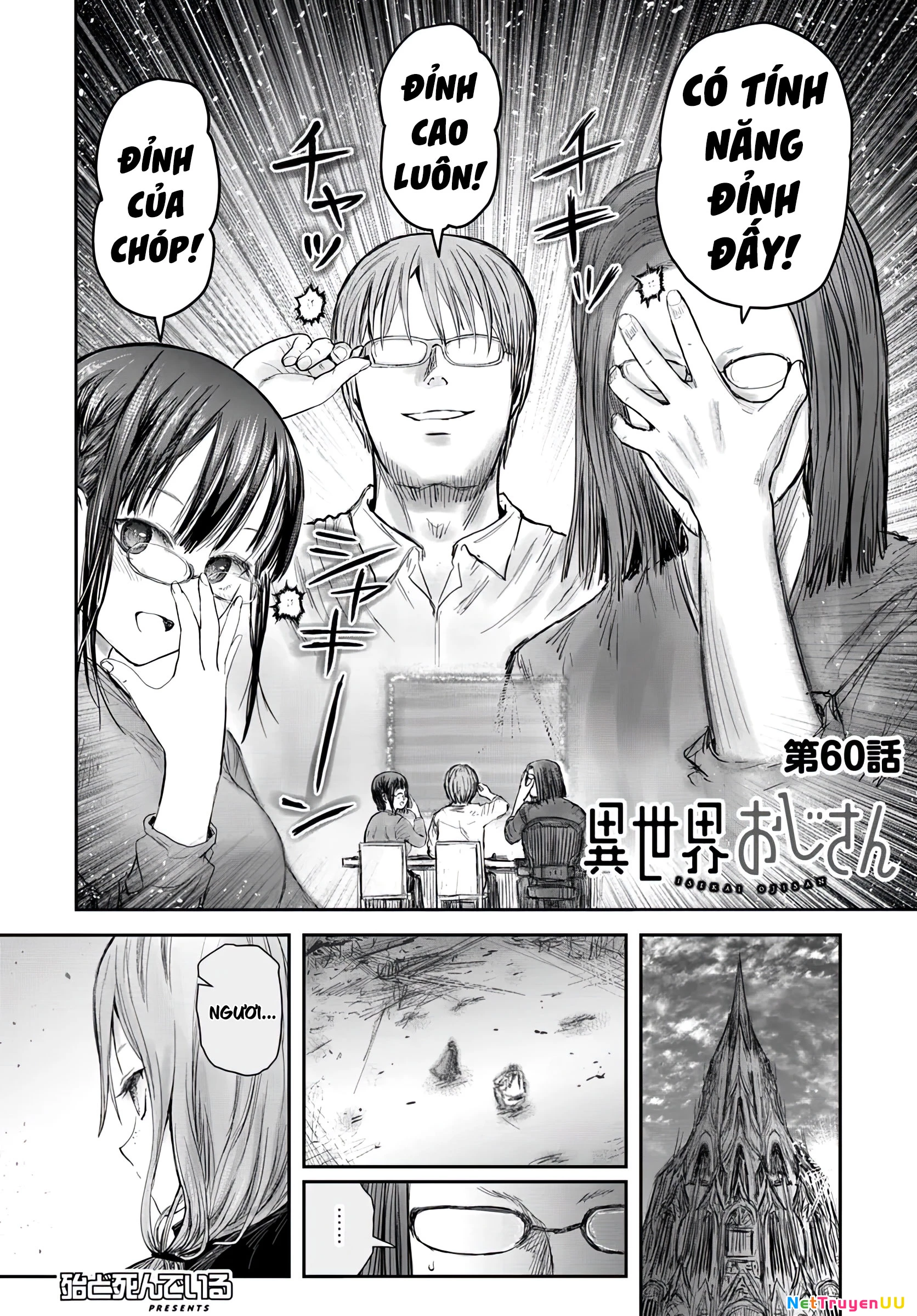 Chú Tôi Ở Dị Giới Chapter 60 - Trang 3