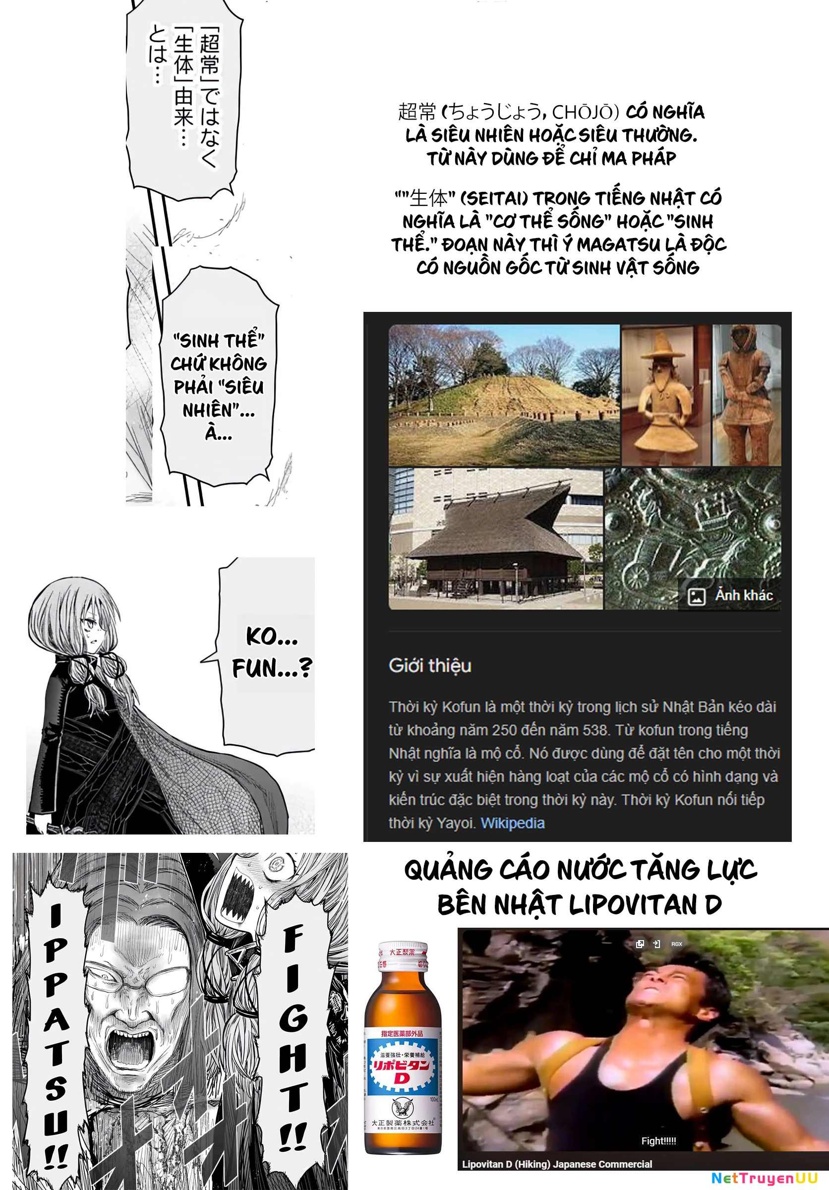 Chú Tôi Ở Dị Giới Chapter 60 - Trang 3