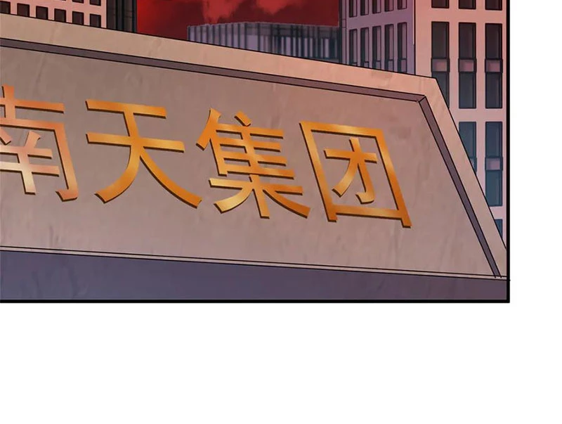 Thần Sủng Tiến Hóa Chapter 336 - Trang 4