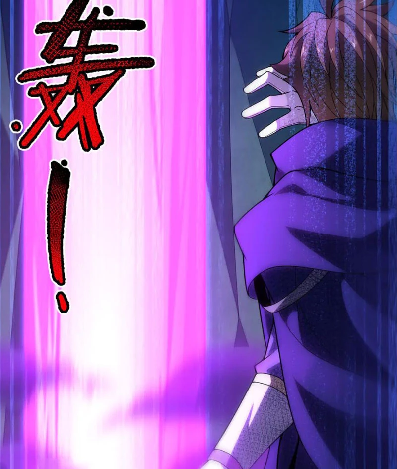 Thần Sủng Tiến Hóa Chapter 338 - Trang 4