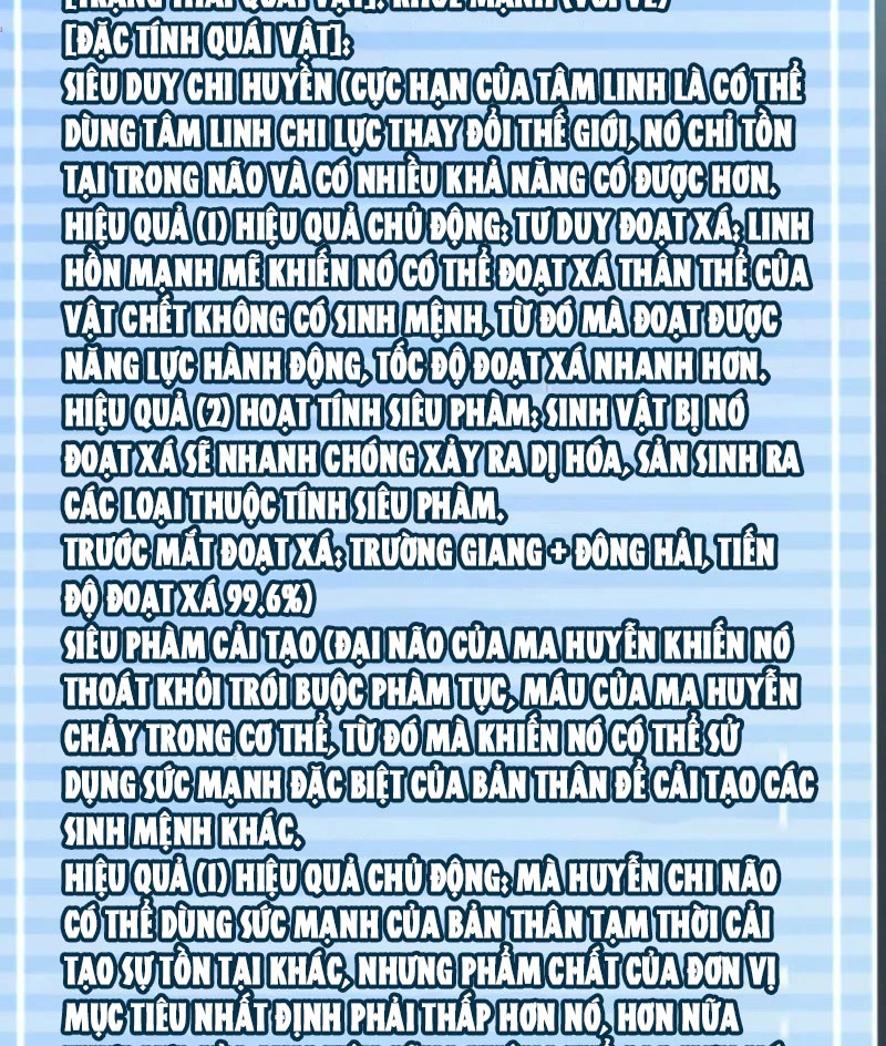 Thần Sủng Tiến Hóa Chapter 338 - Trang 4