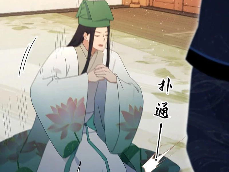 Hoá Ra Ta Đã Vô Địch Từ Lâu Chapter 156 - Trang 4