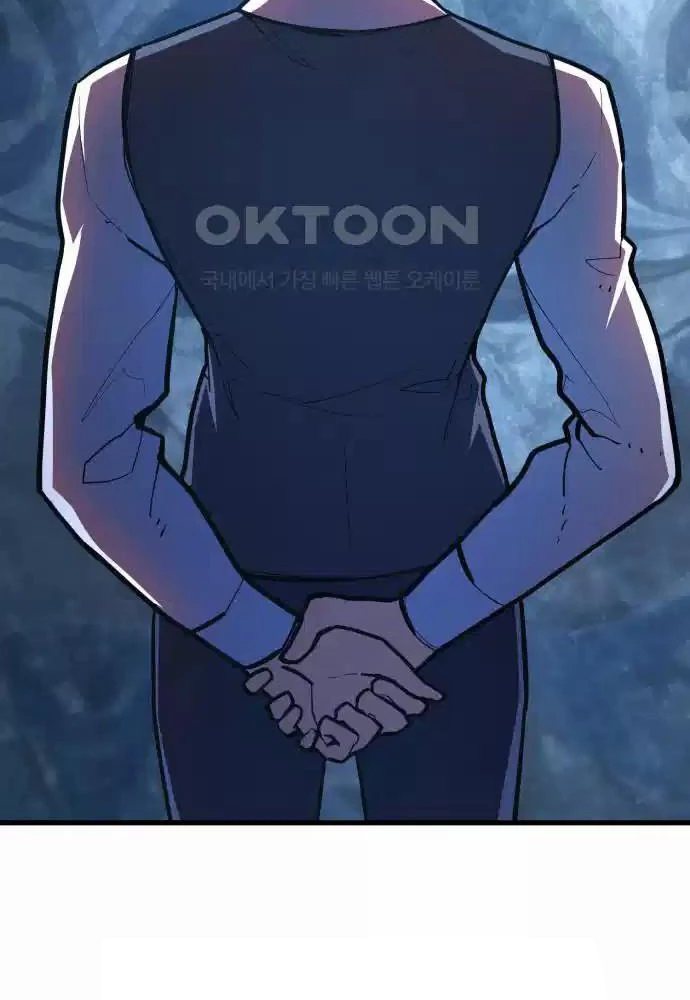 Quỷ Troll Mạnh Nhất Thế Giới Chapter 100 - Trang 4