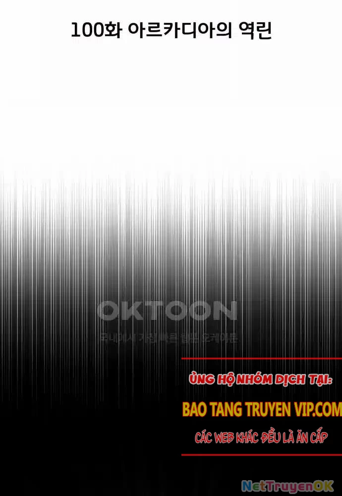 Quỷ Troll Mạnh Nhất Thế Giới Chapter 100 - Trang 4