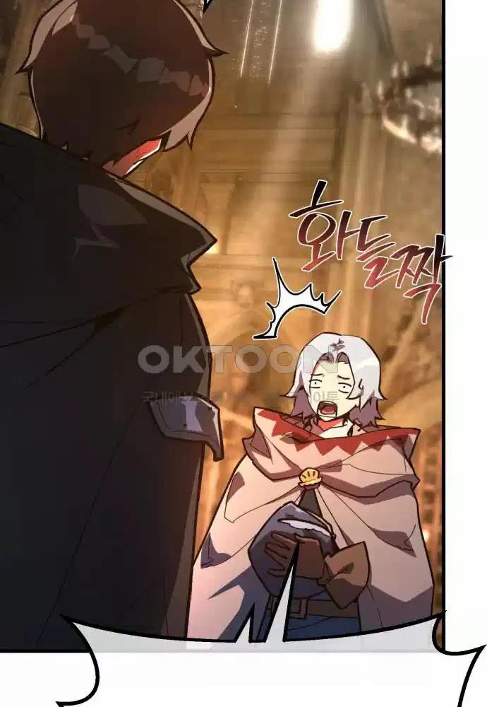 Quỷ Troll Mạnh Nhất Thế Giới Chapter 100 - Trang 4