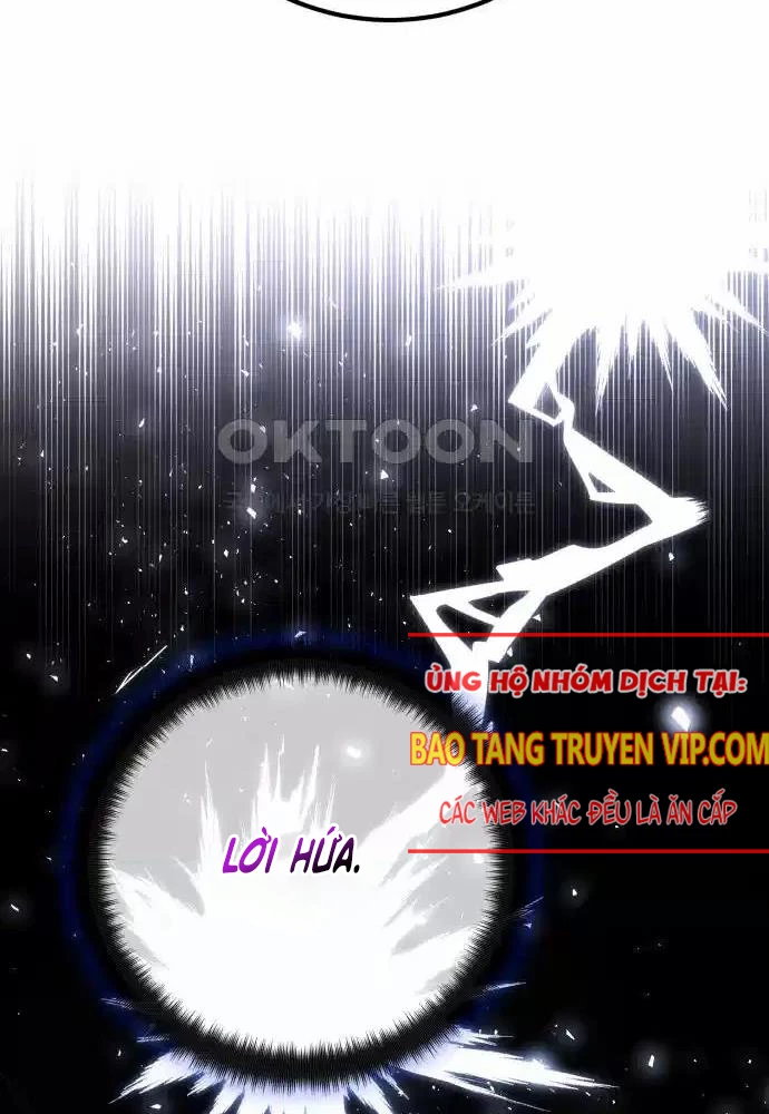 Quỷ Troll Mạnh Nhất Thế Giới Chapter 100 - Trang 4