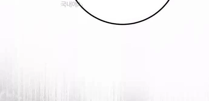 Quỷ Troll Mạnh Nhất Thế Giới Chapter 100 - Trang 4