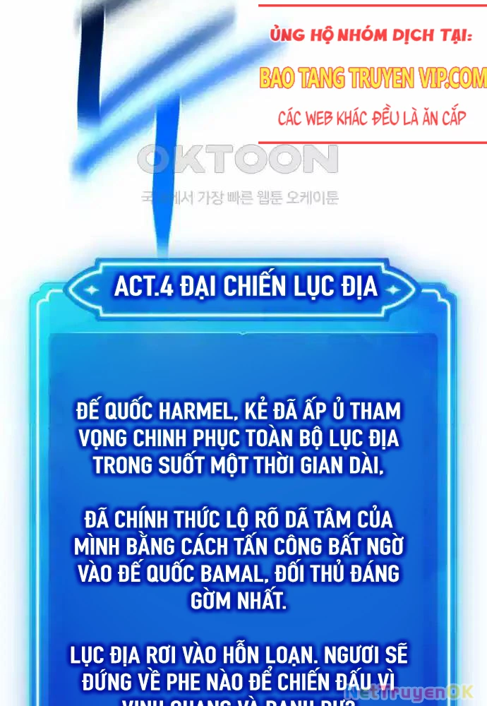 Quỷ Troll Mạnh Nhất Thế Giới Chapter 100 - Trang 4