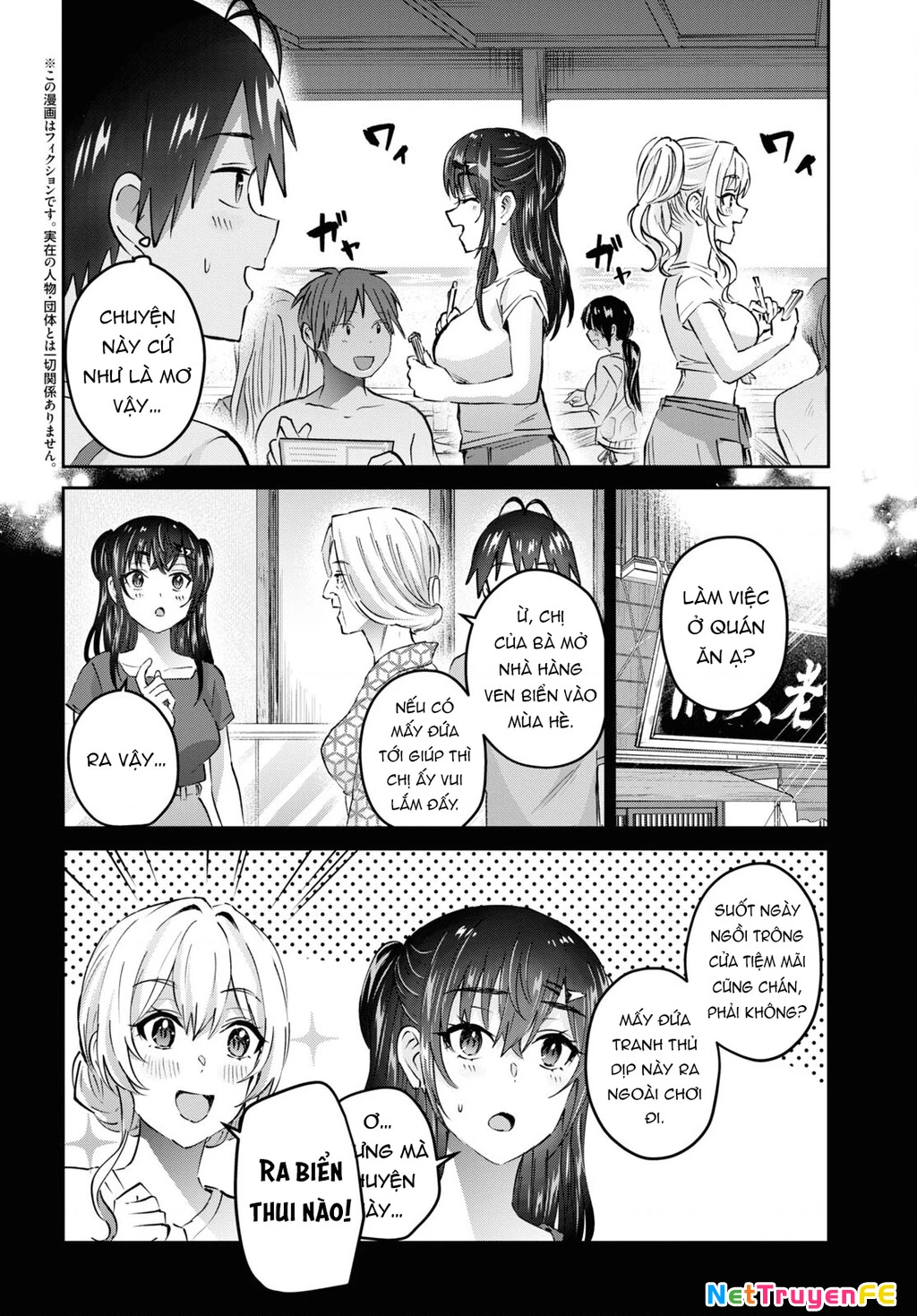 Hajimete No Gal Chapter 158 - Trang 2