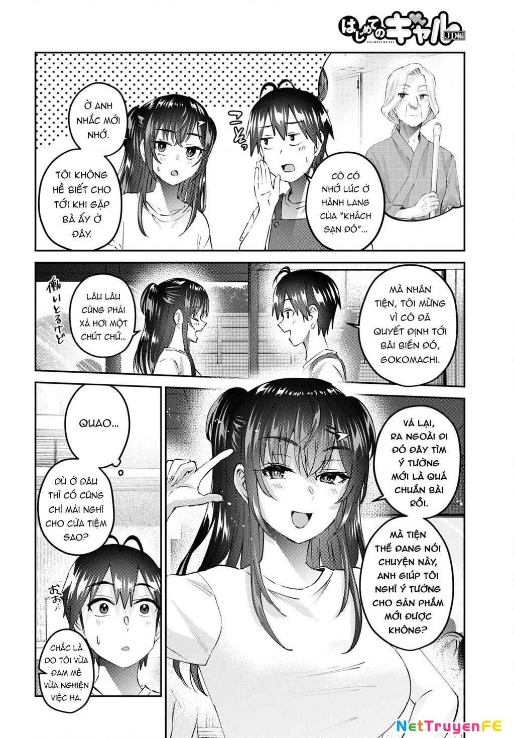 Hajimete No Gal Chapter 158 - Trang 2