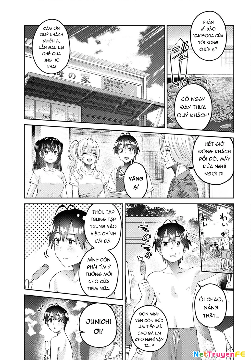 Hajimete No Gal Chapter 158 - Trang 2
