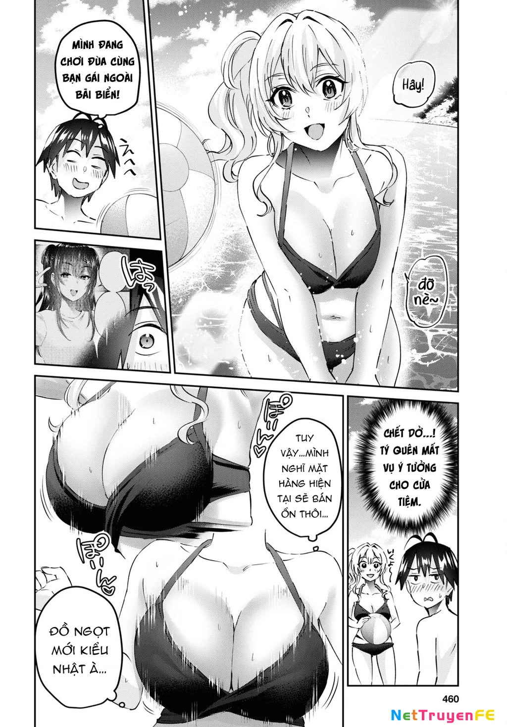 Hajimete No Gal Chapter 158 - Trang 2