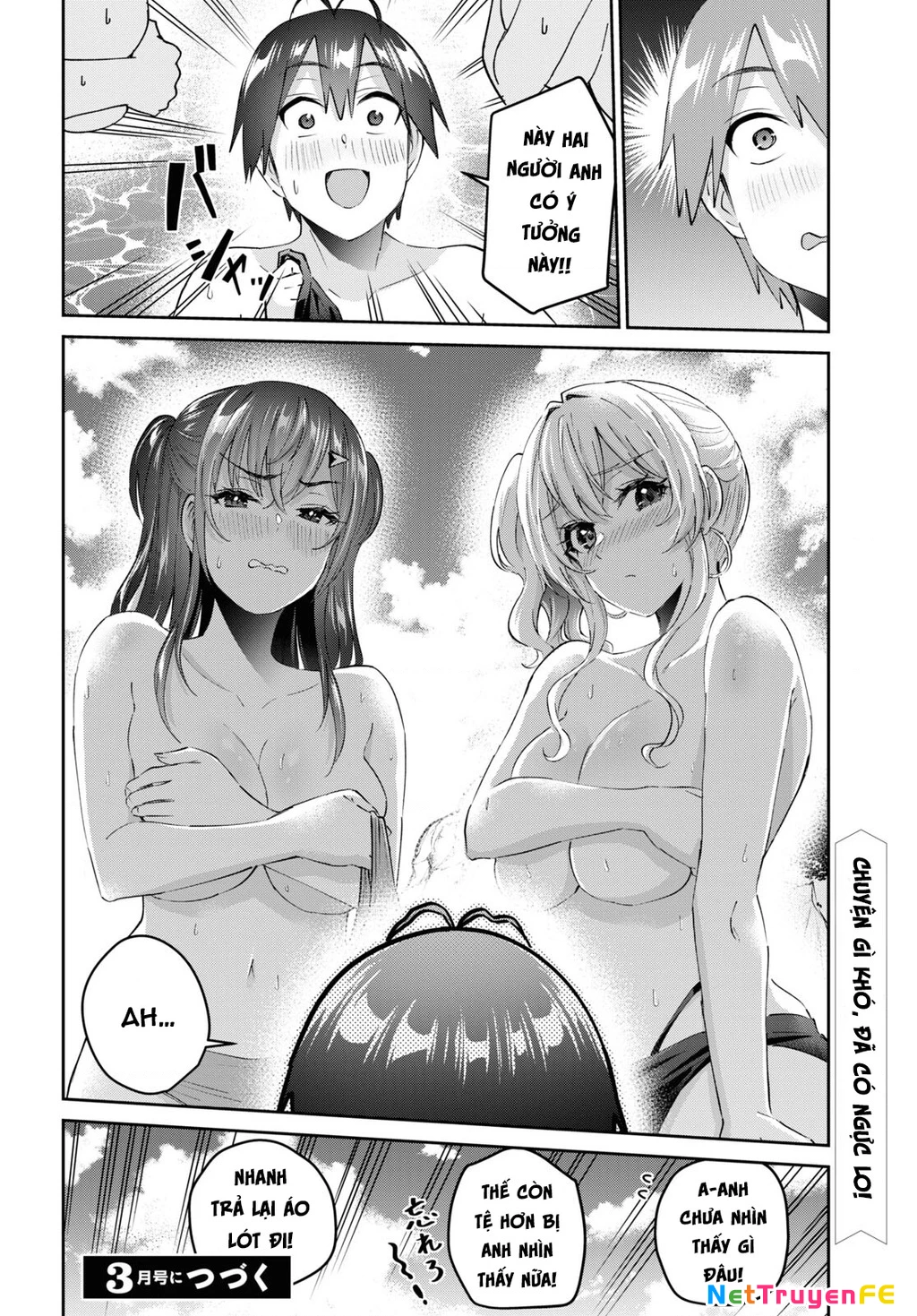 Hajimete No Gal Chapter 158 - Trang 2