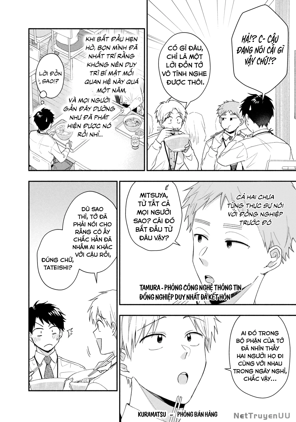 Tụi mình giữ bí mật được không? Chapter 95 - Trang 2