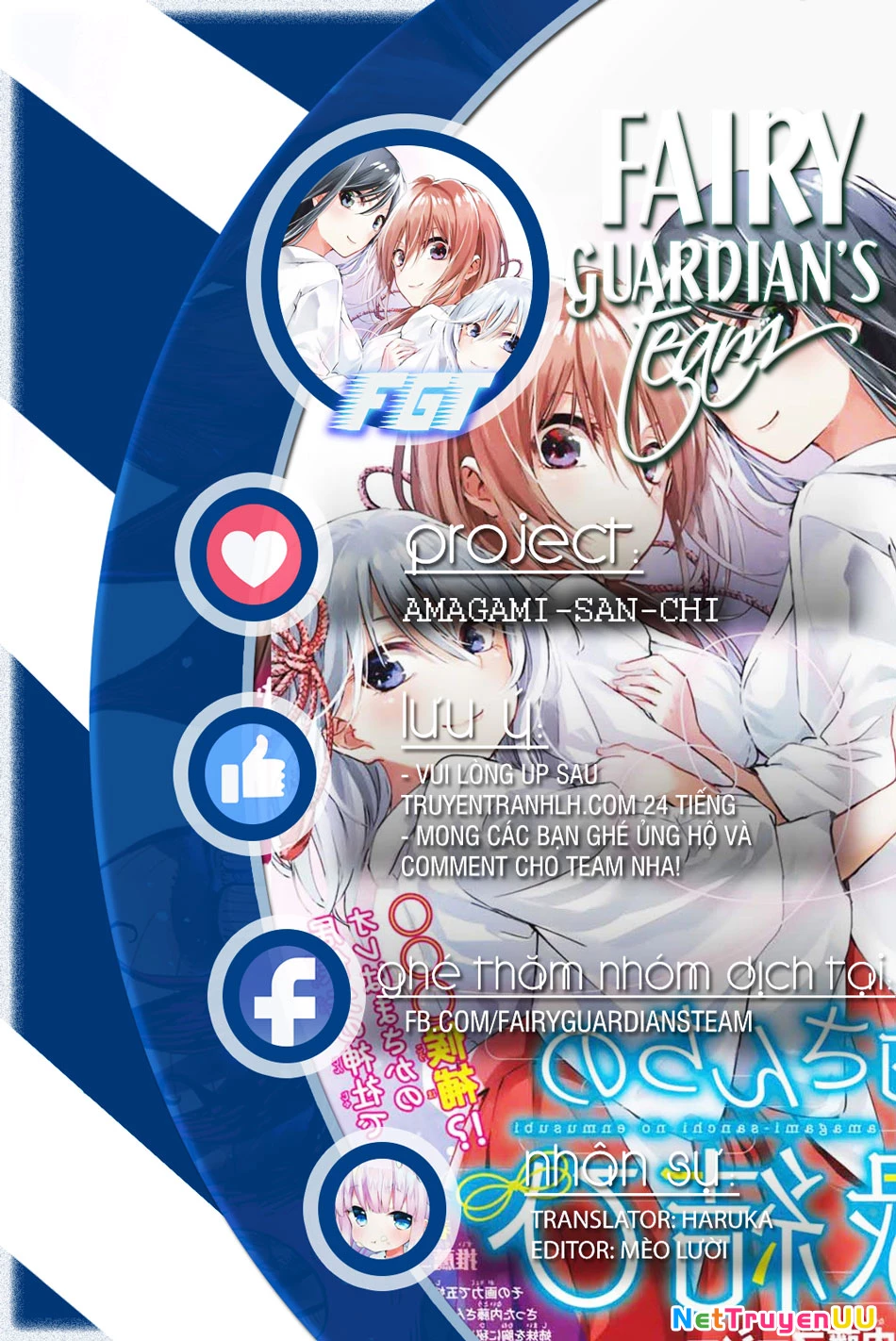 Amagami-San Chi No Enmusubi Chapter 148 - Trang 2