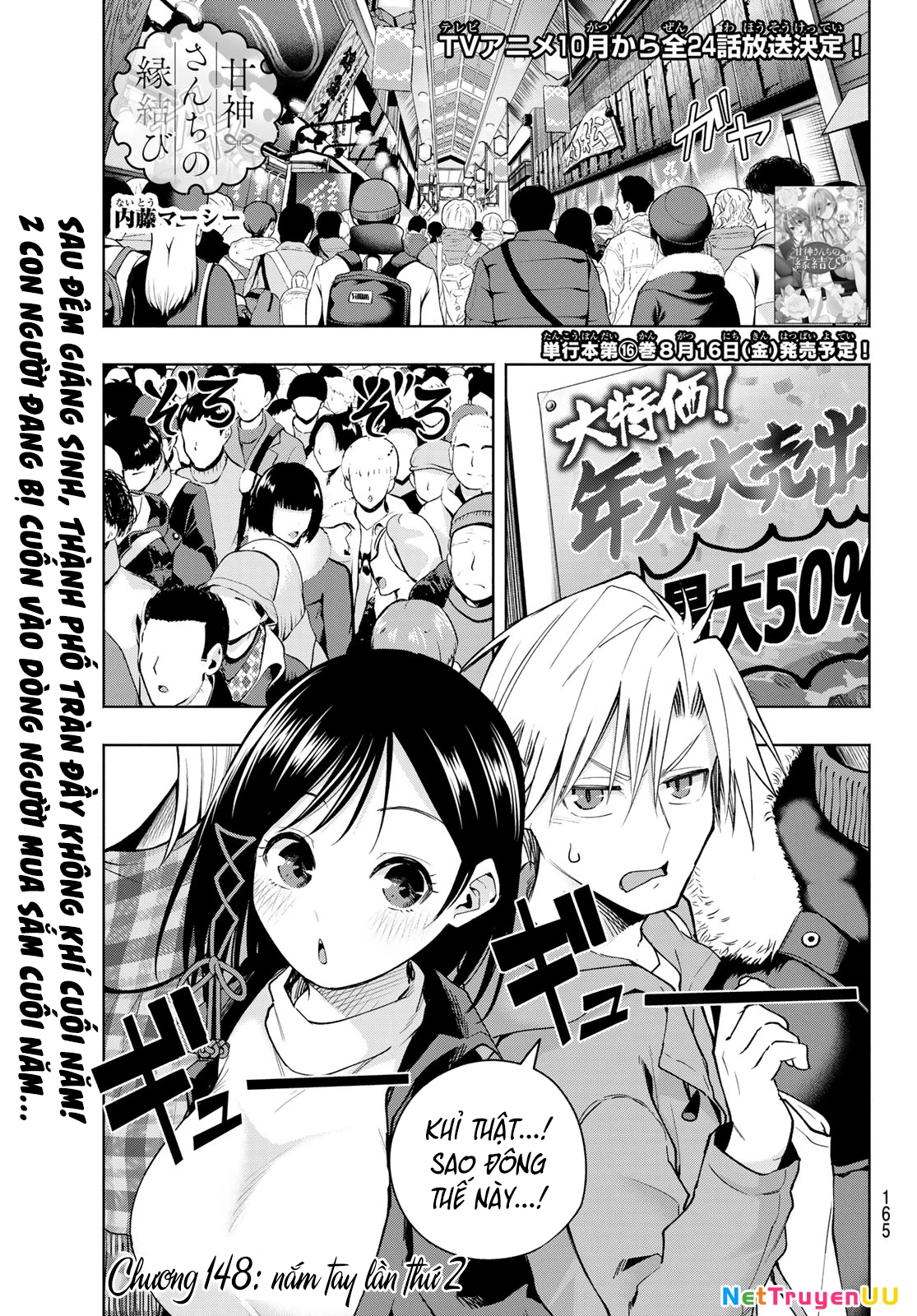 Amagami-San Chi No Enmusubi Chapter 148 - Trang 2