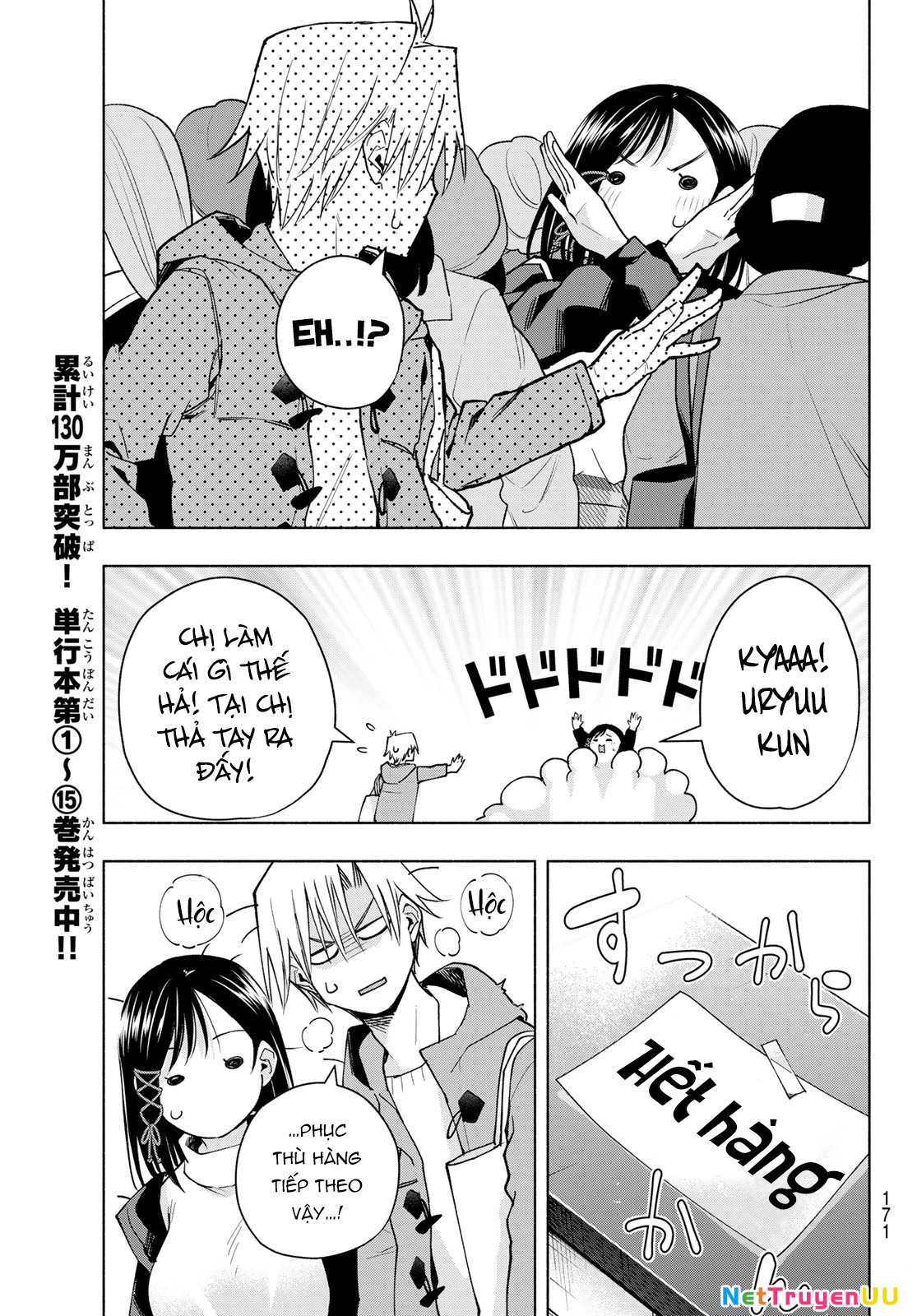 Amagami-San Chi No Enmusubi Chapter 148 - Trang 2