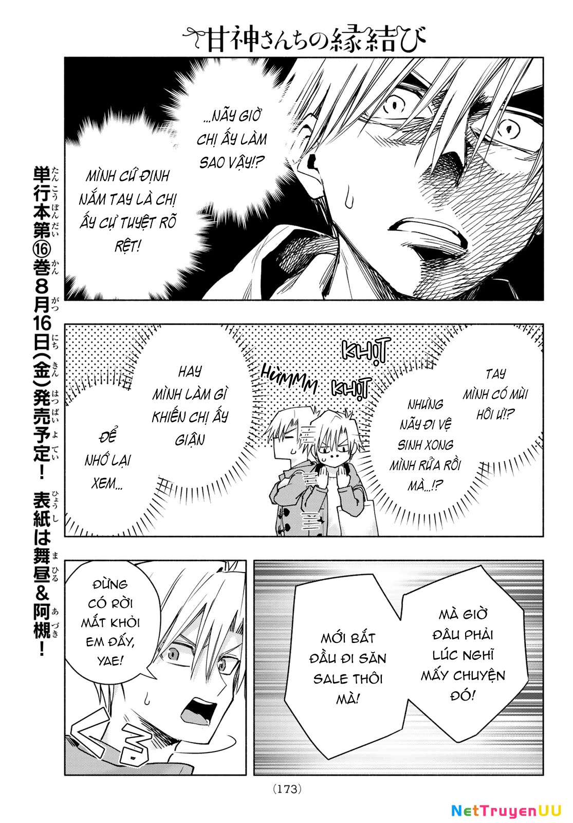 Amagami-San Chi No Enmusubi Chapter 148 - Trang 2