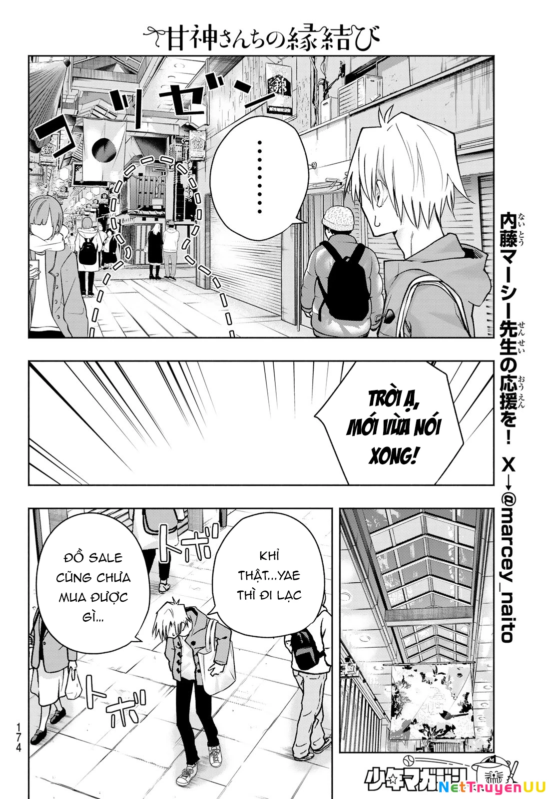 Amagami-San Chi No Enmusubi Chapter 148 - Trang 2