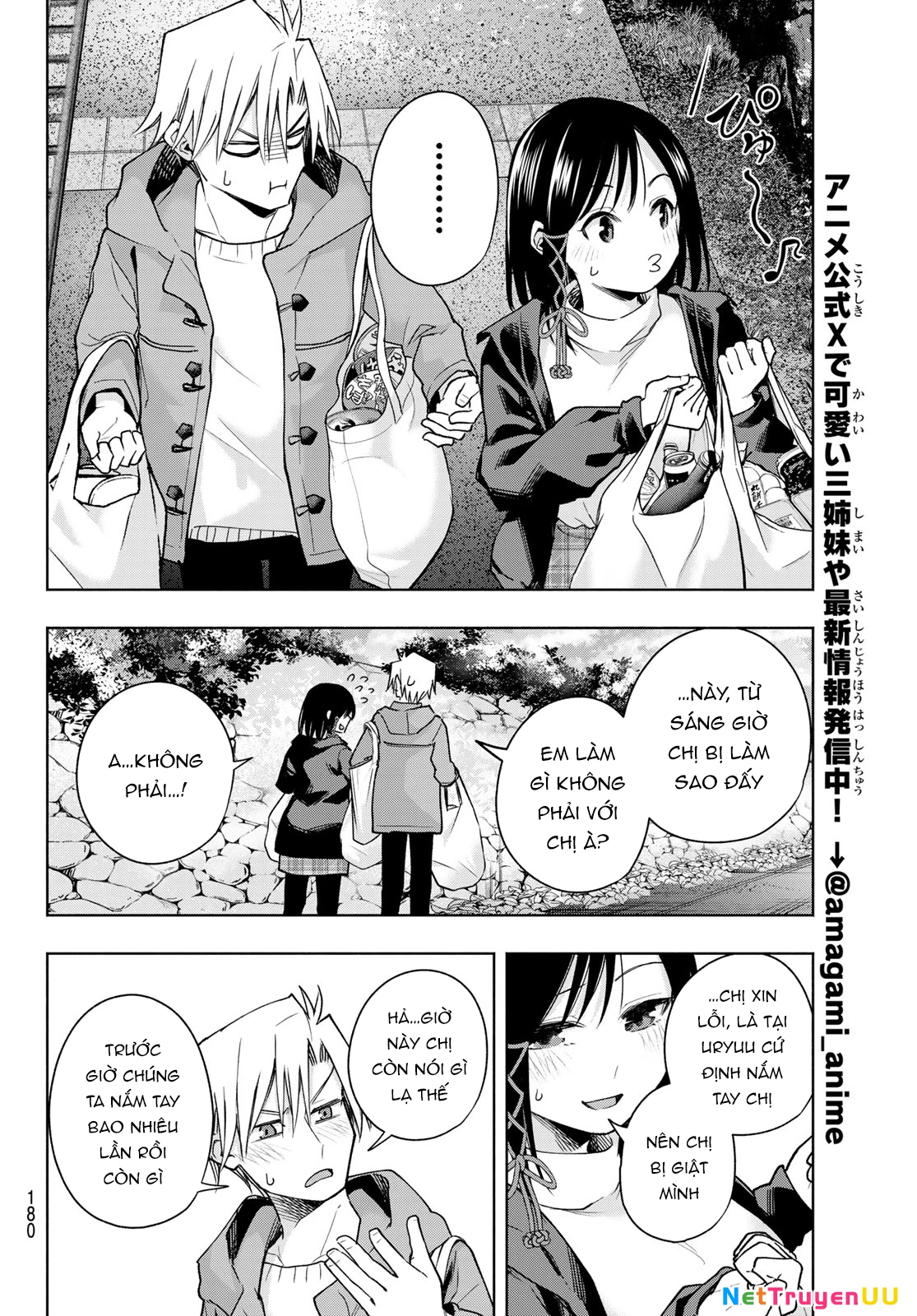 Amagami-San Chi No Enmusubi Chapter 148 - Trang 2